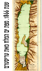 מפת ים המלח 1866
