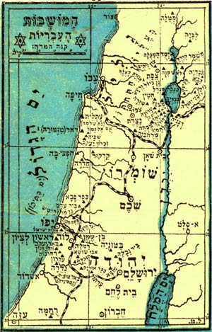 מפת המושבות העבריות המופיעה במפת לנדא