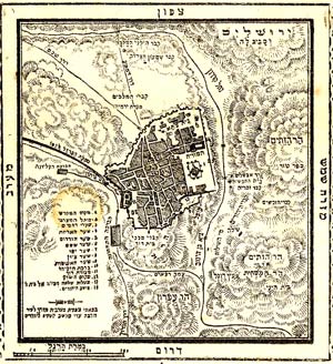 מפת ירושלים בנספח למפת לנדא